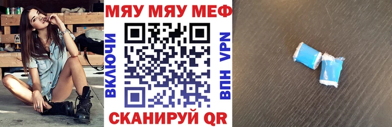 Наркошоп купить МАРИХУАНА Псилоцибиновые грибы Гашиш Меф Кокаин Белая Холуница