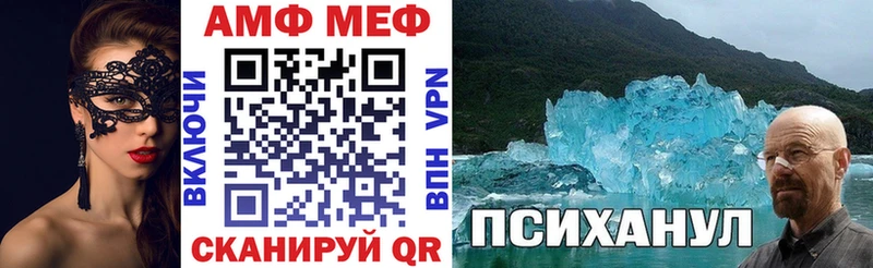 Купить где  Белая Холуница  Amphetamine VHQ 