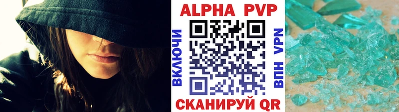 Alpha PVP кристаллы  Купить закладки  Белая Холуница 