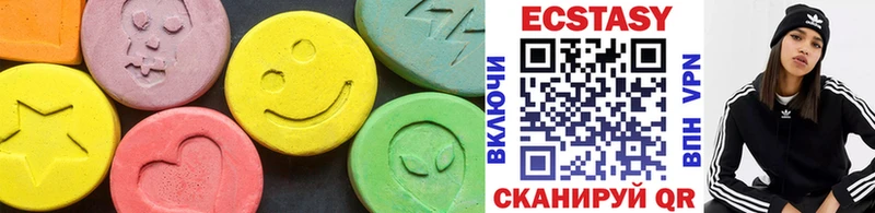 Купить закладки  Белая Холуница  Ecstasy 250 мг 