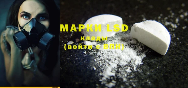 первитин Вязники