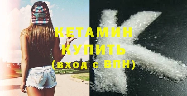 гашишное масло Вяземский
