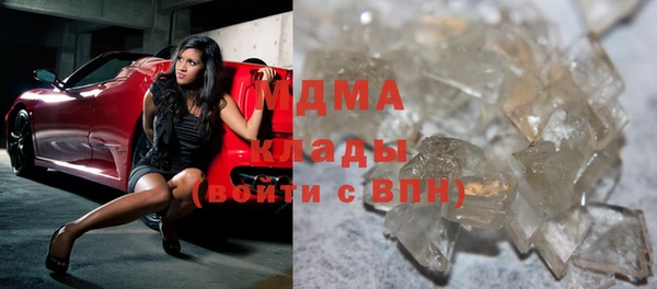 гашишное масло Вяземский