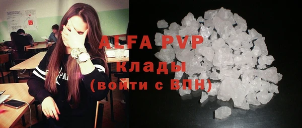 каннабис Горно-Алтайск