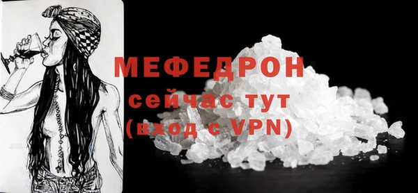 гашишное масло Вяземский