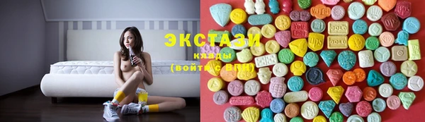 альфа пвп VHQ Вязьма