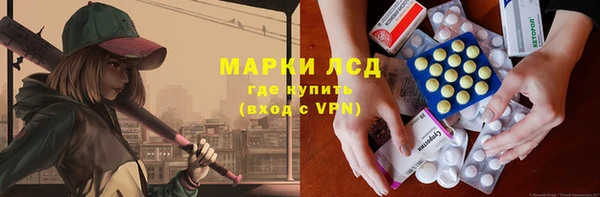 альфа пвп VHQ Вязьма