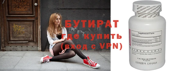 гашишное масло Вяземский