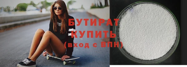 а пвп мука Горнозаводск