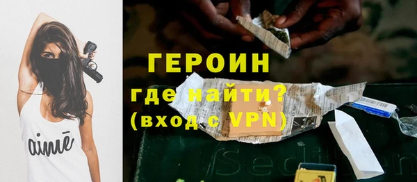 первитин Вязники