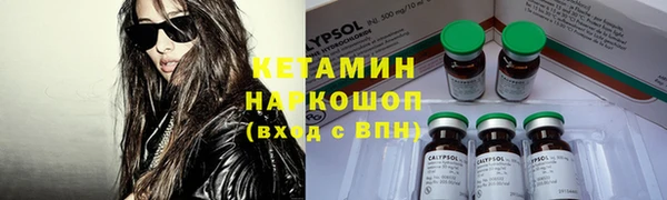 альфа пвп VHQ Вязьма
