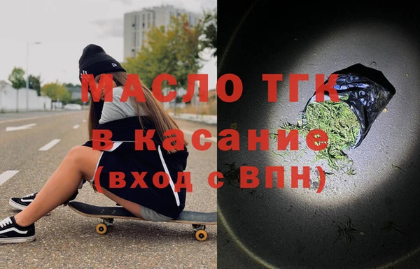 альфа пвп VHQ Вязьма
