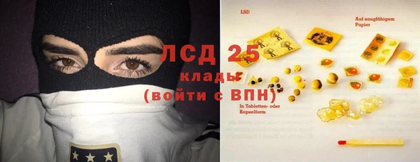 гашишное масло Вяземский