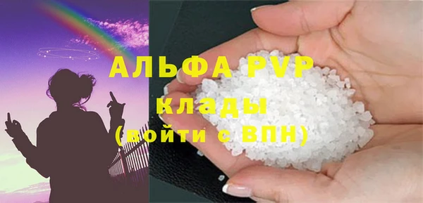 альфа пвп VHQ Вязьма