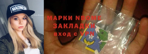 первитин Вязники
