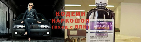 первитин Вязники