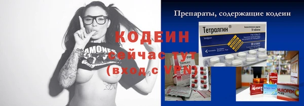 гашишное масло Вяземский