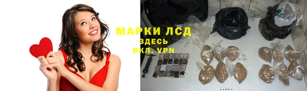 гашишное масло Вяземский