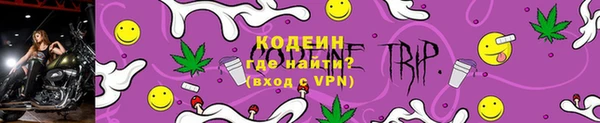 первитин Вязники