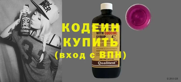 альфа пвп VHQ Вязьма