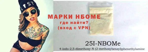 первитин Вязники