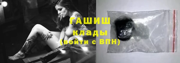 а пвп мука Горнозаводск