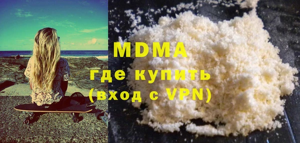 мяу мяу мука Горняк