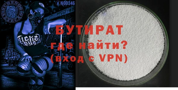 а пвп мука Горнозаводск