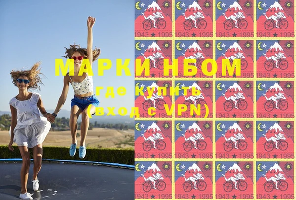 альфа пвп VHQ Вязьма