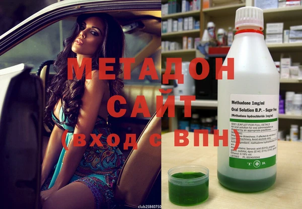 гашишное масло Вяземский