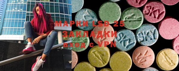 гашишное масло Вяземский