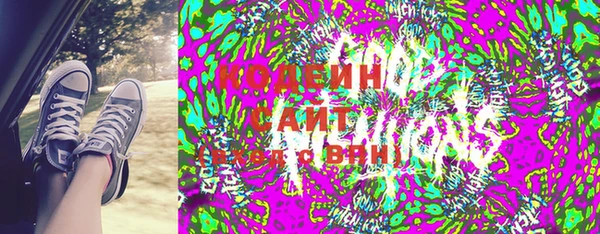 первитин Вязники