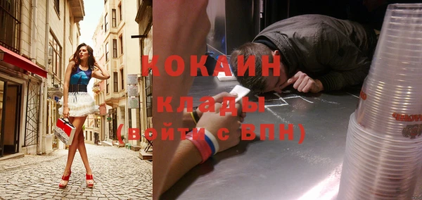 первитин Вязники