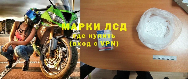 альфа пвп VHQ Вязьма