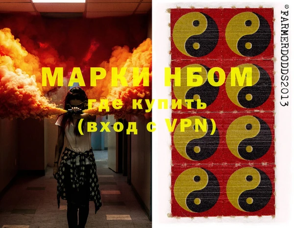 гашишное масло Вяземский