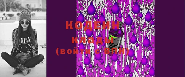 каннабис Горно-Алтайск