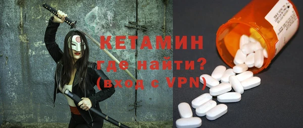 альфа пвп VHQ Вязьма