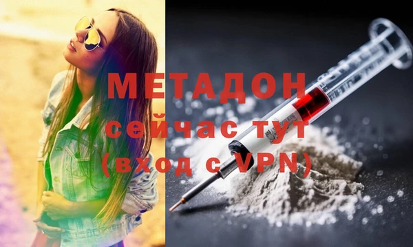 гашишное масло Вяземский