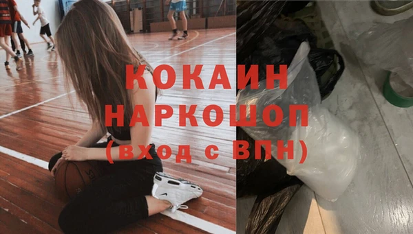 первитин Вязники