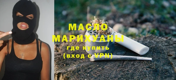 гашишное масло Вяземский