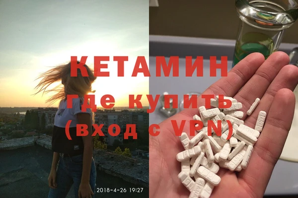 каннабис Горно-Алтайск