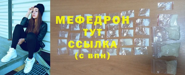 первитин Вязники
