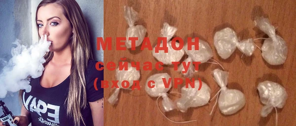 альфа пвп VHQ Вязьма