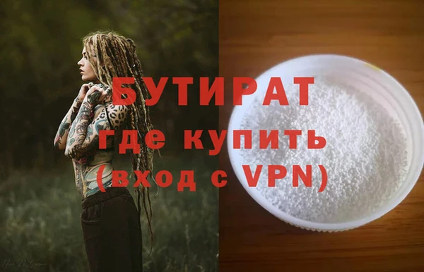 альфа пвп VHQ Вязьма