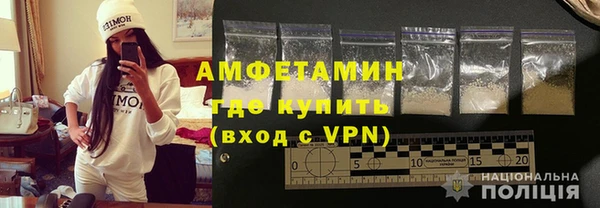 мяу мяу мука Горняк