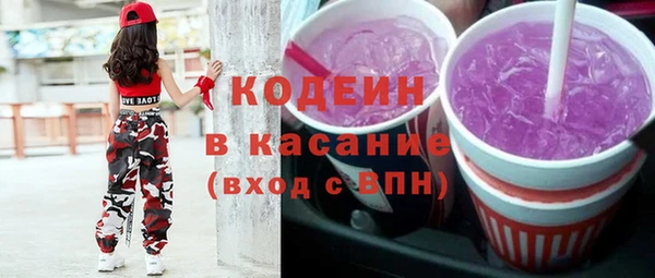 первитин Вязники