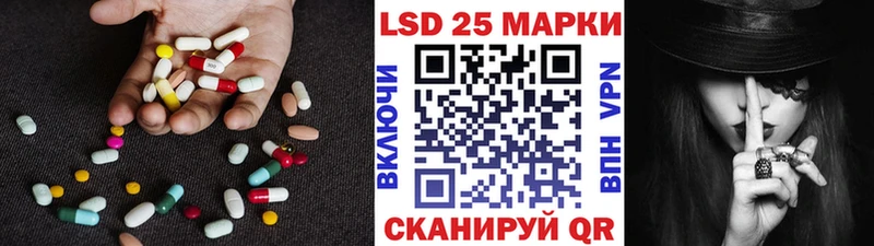 Купить закладки Белая Холуница Лсд 25 экстази кислота