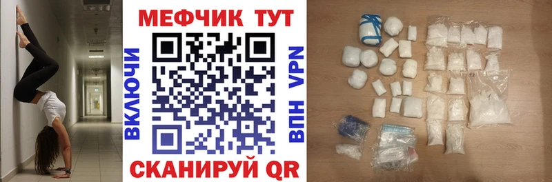 Купить где  Белая Холуница  Мефедрон mephedrone 