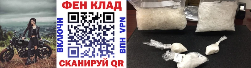 Купить где  Белая Холуница  Первитин кристалл 